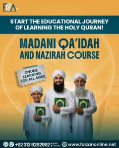muallima madani qaida course