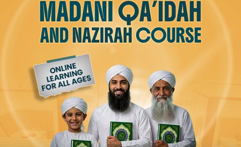 muallima madani qaida course